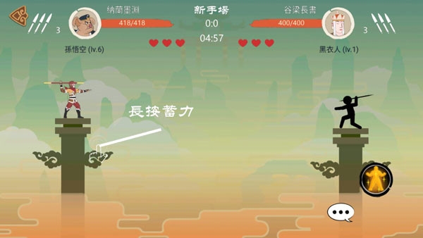 标枪王者游戏下载