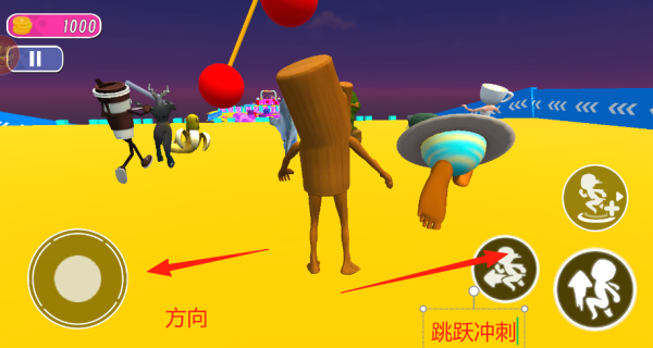 游乐场闯关手机版下载