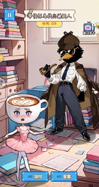 展示高智商游戏下载