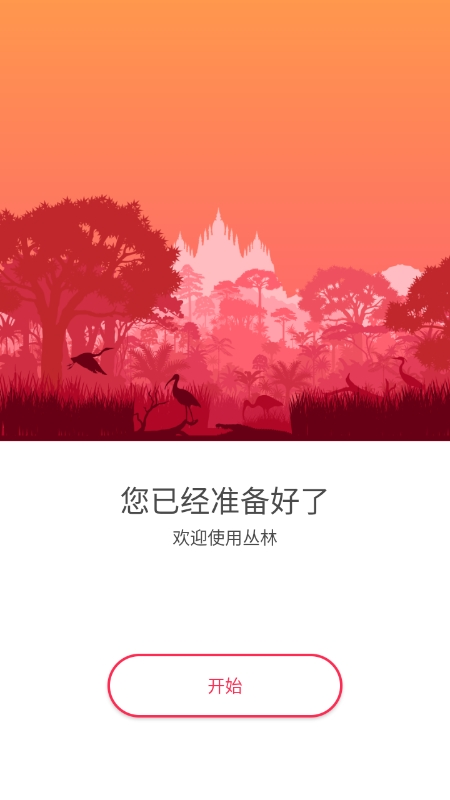 kode浏览器官网版