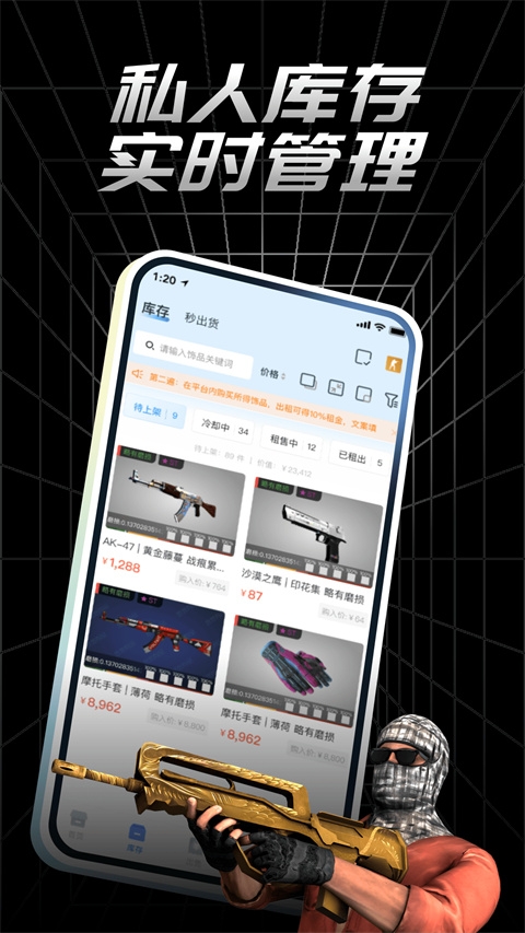 悠悠有品app官方版