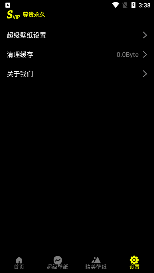 皮卡超级壁纸下载最新版本