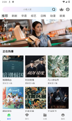 森林视频app官方版最新