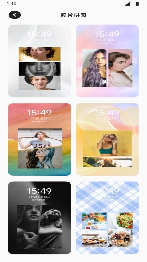 TrAni壁纸最新版下载