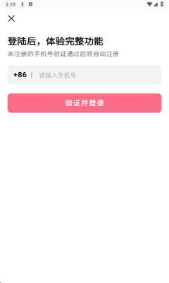 灵狐英语阅读app下载安装官网版