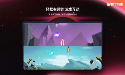 typefun打字星球下载