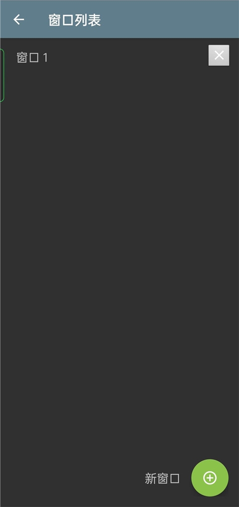 终端模拟器下载安装手机版