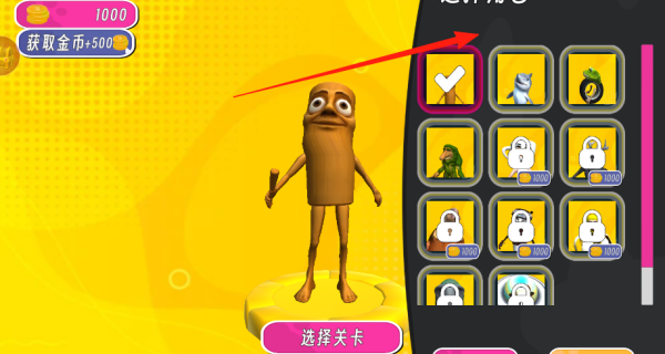 游乐场闯关手机版下载