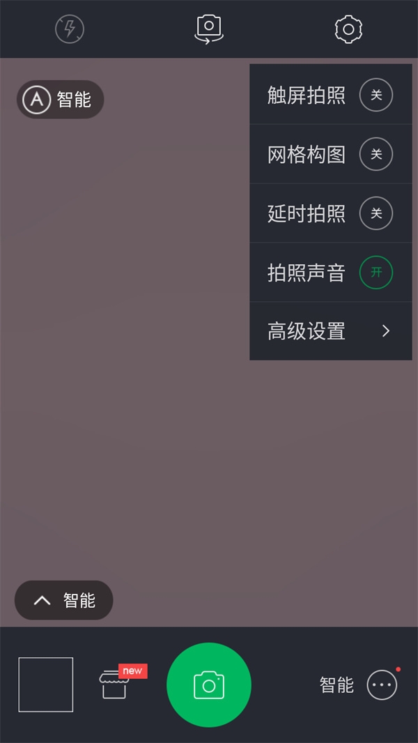 百度照相馆免费版下载