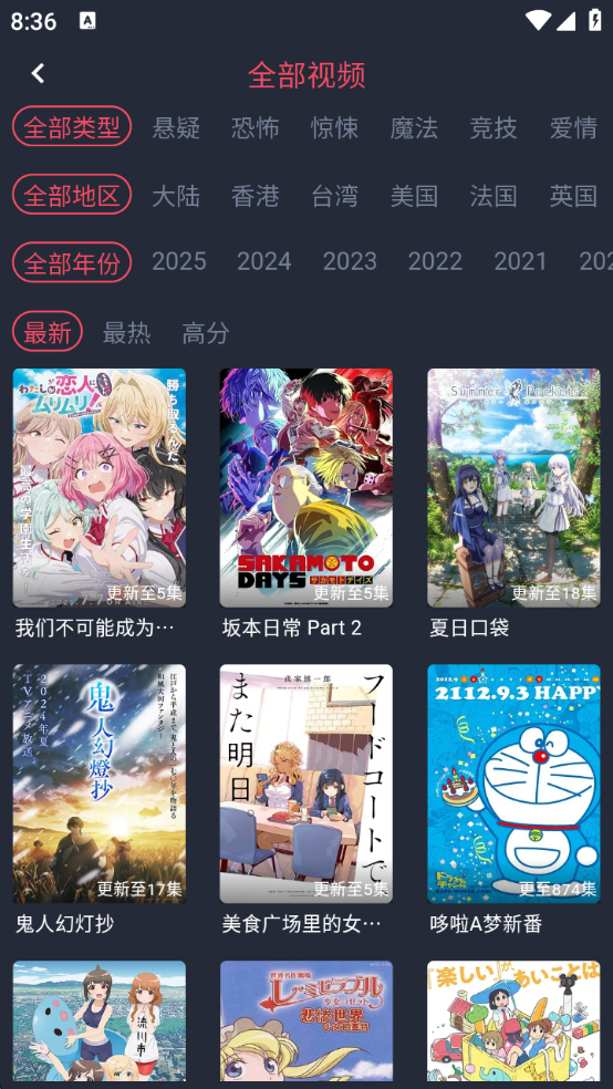 CliCli动漫纯净版无广告