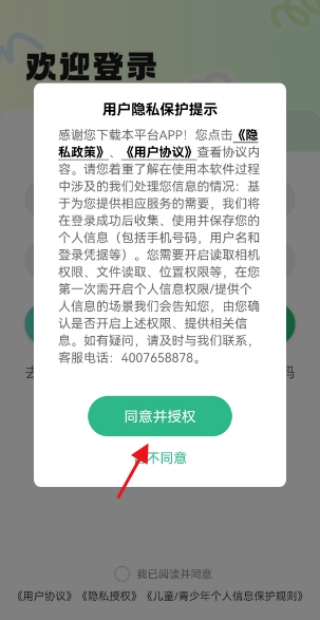 小游嗒嗒最新版下载