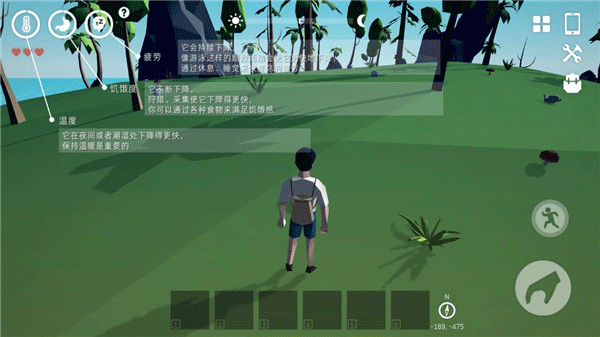 锈色记忆生存中文版下载