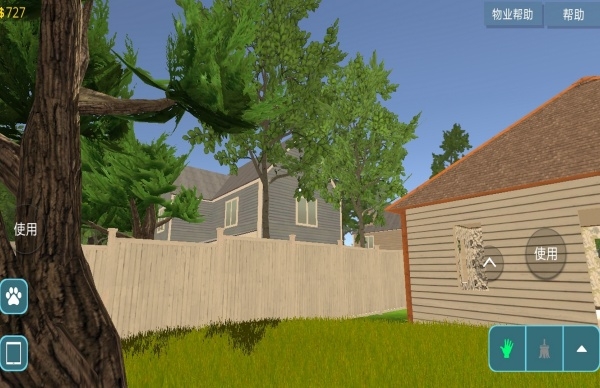 儿童室内装修游戏下载