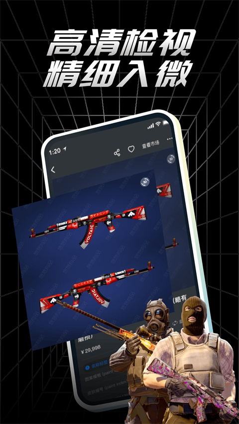 悠悠有品app官方版