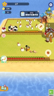 丰收大陆游戏下载