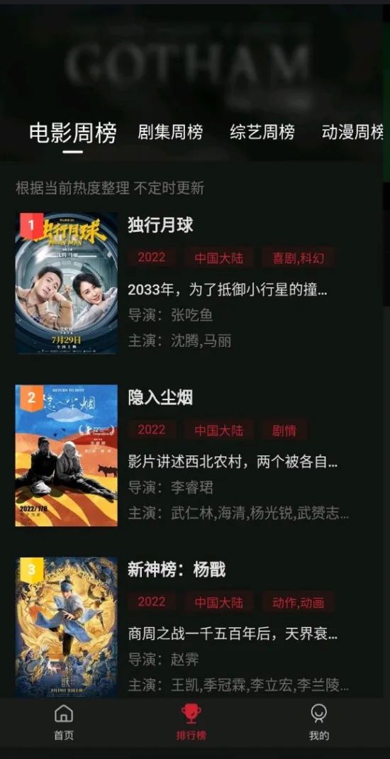 剧白白免费版下载