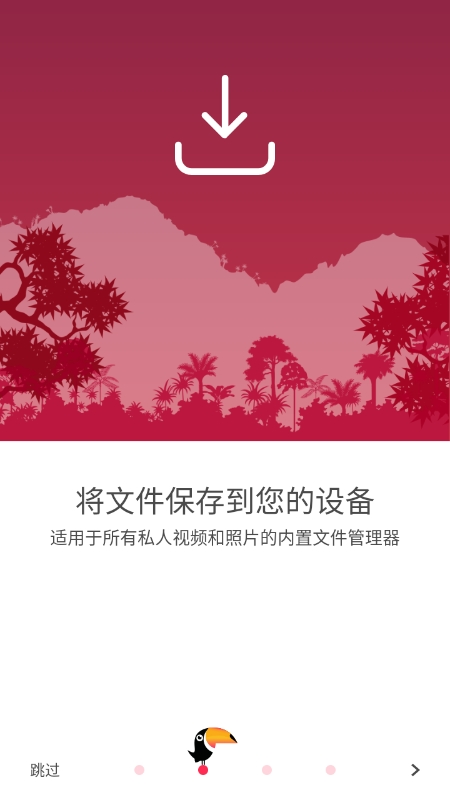 kode浏览器官网版