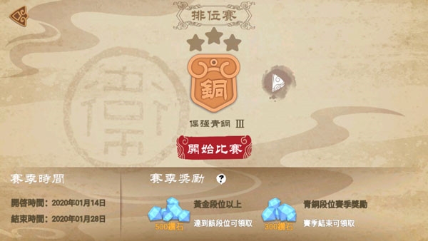 标枪王者游戏下载