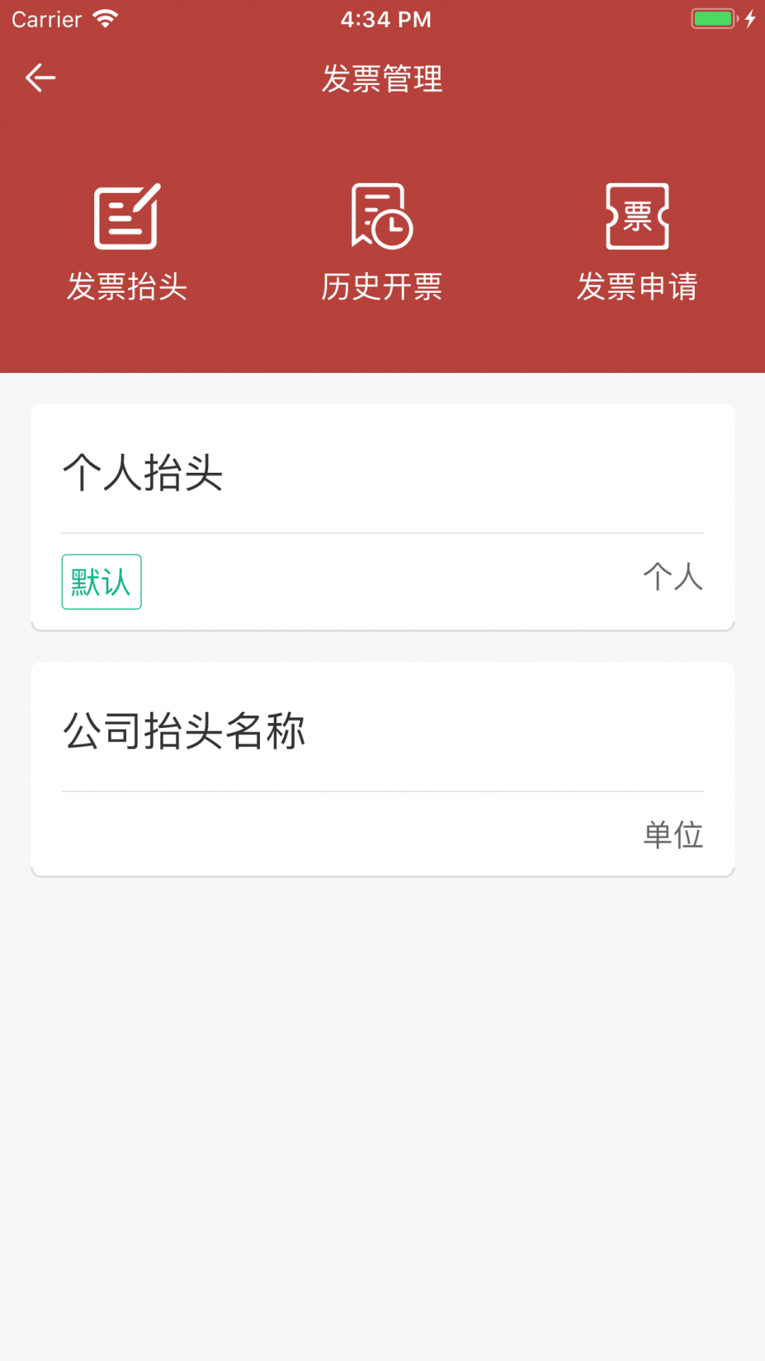 洪城一卡通app下载