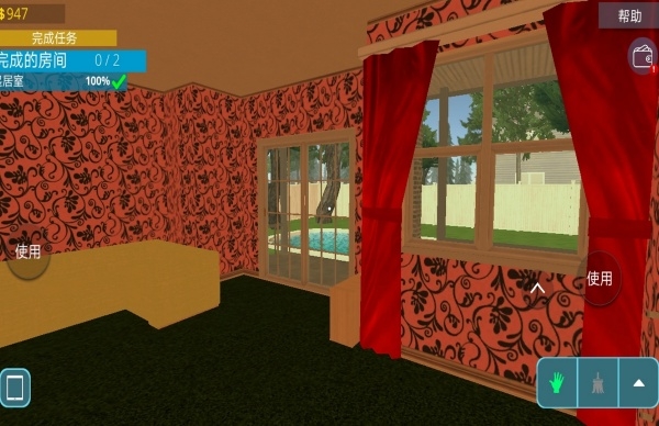 儿童室内装修游戏下载