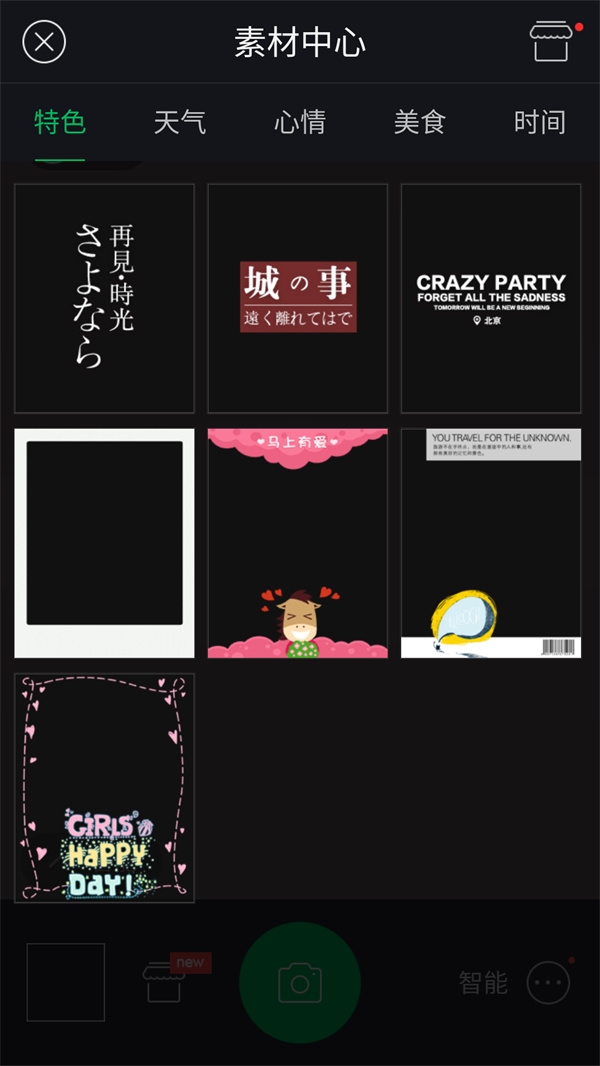 百度照相馆免费版下载