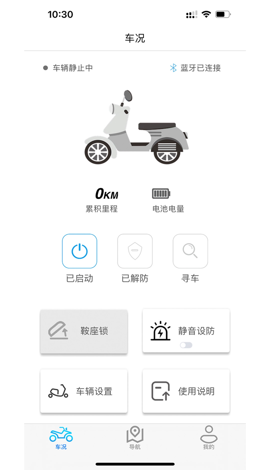 i智行app官方下载安装最新版本