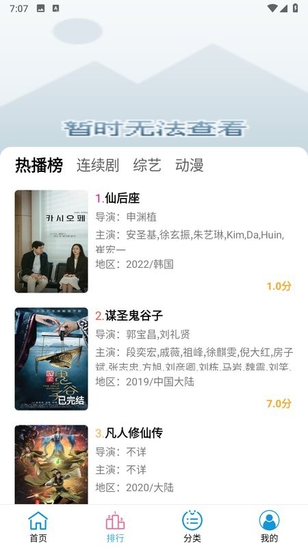 懒懒视频官方版下载