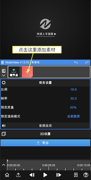 nv max下载