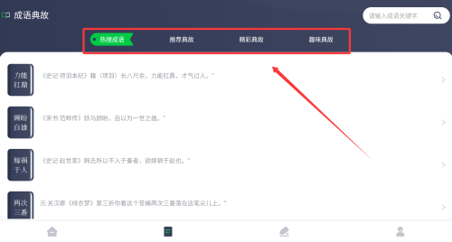 黄桃阅读器app下载