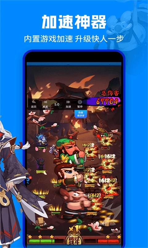 八门神器下载安装官方正版