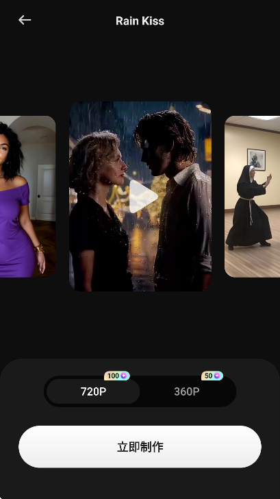 SelfyzAI官网版下载