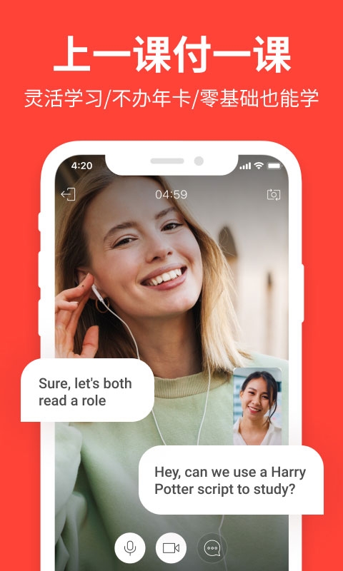 爱拓奇官网下载app