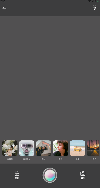 若雪相机app下载