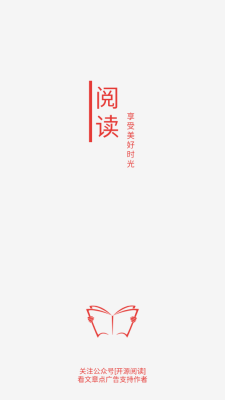 json阅读器手机版