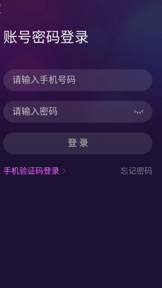 OT语音免费版下载