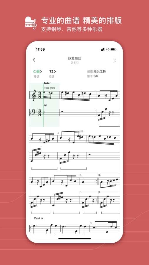 有谱么app下载最新版