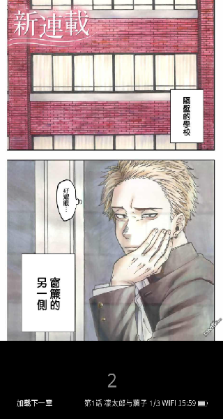 笔帽最新版下载