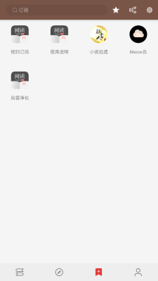 json阅读器手机版