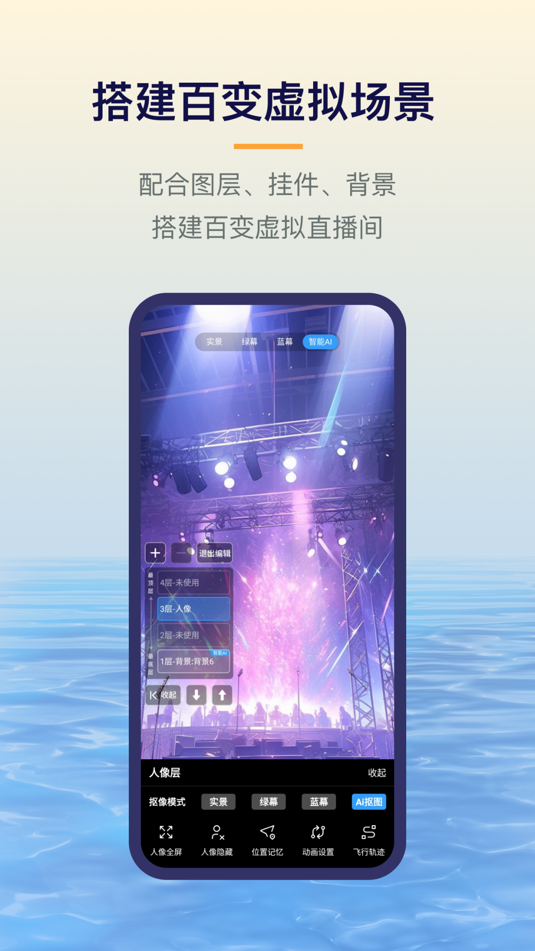 易创相机下载安装免费版