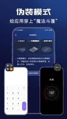 隐私浏览器2025版安卓版