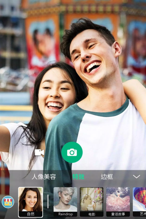 YouCam Perfect下载