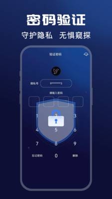 隐私浏览器2025版安卓版