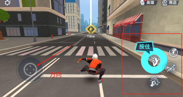 都市蜘蛛飞人手机版下载