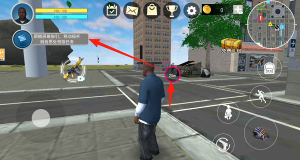 勇闯迈阿密游戏下载