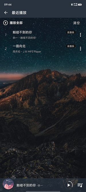 速悦音乐官方下载