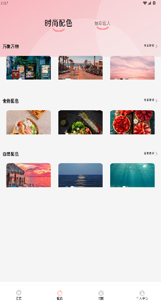 若雪相机app下载