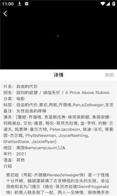 酷鱼影视app官方版下载