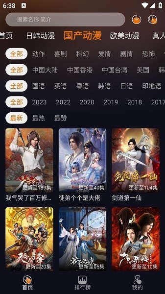 黑猫动漫最新版本下载