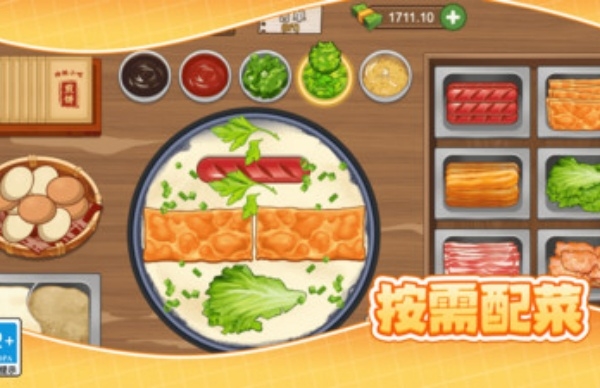 我的美味煎饼摊免费版下载