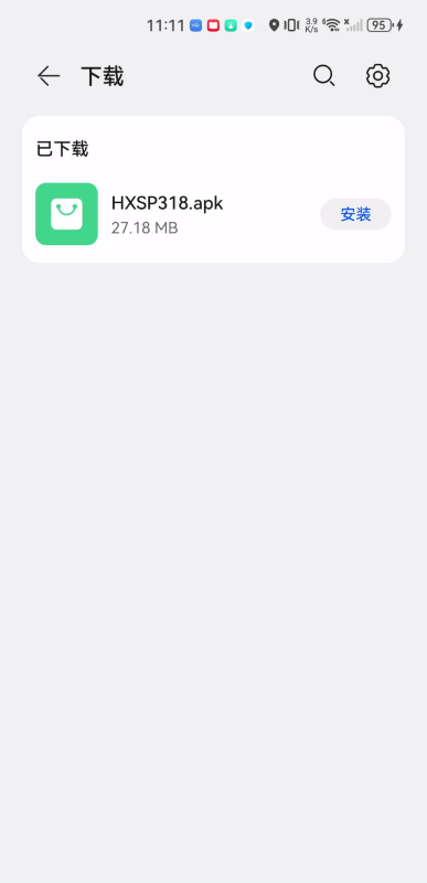 恒星视频免费追剧下载安装手机版